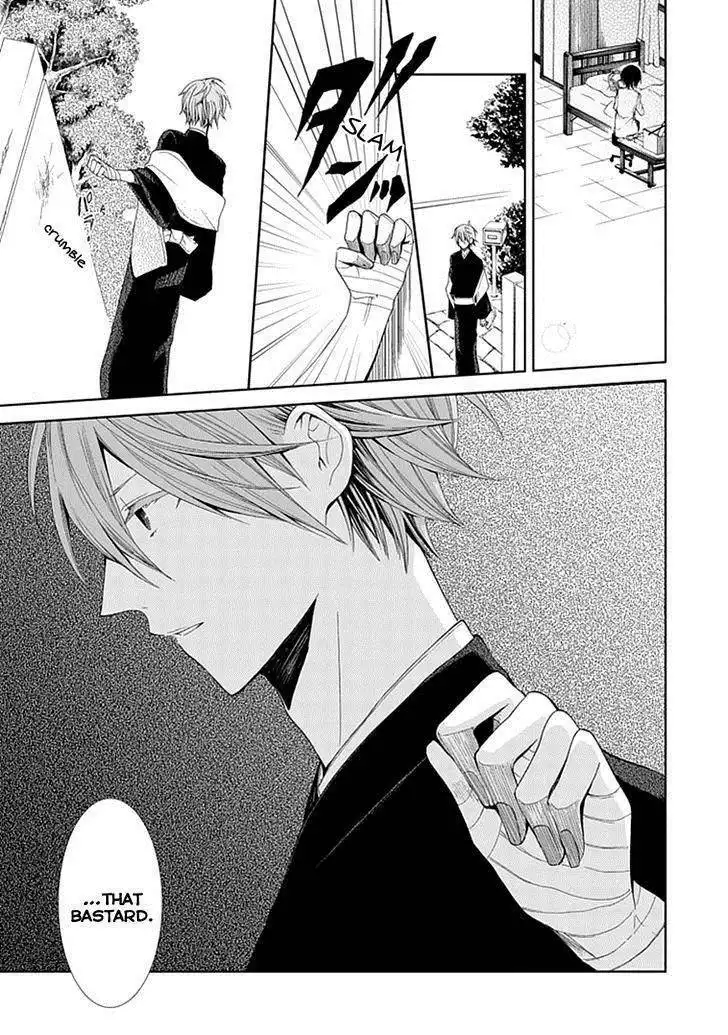 Flowernoid no Shuufukushi Chapter 2 29